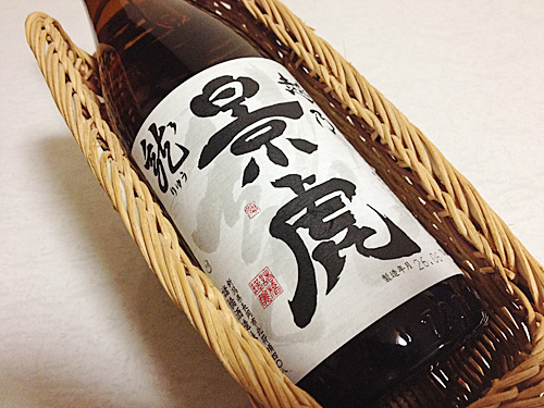 越乃景虎　龍