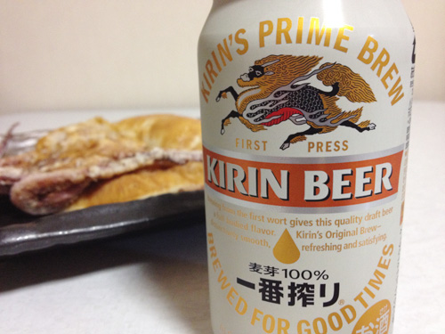 キリン一番搾り