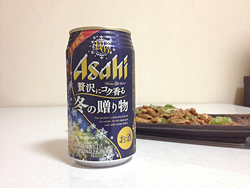 アサヒ贅沢にコク香る冬の贈り物