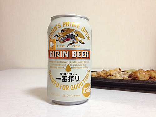 キリン 一番搾り