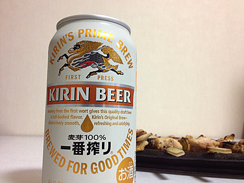 キリン一番搾り