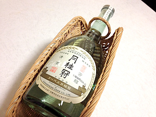 月桂冠　ヌーベル月桂冠
