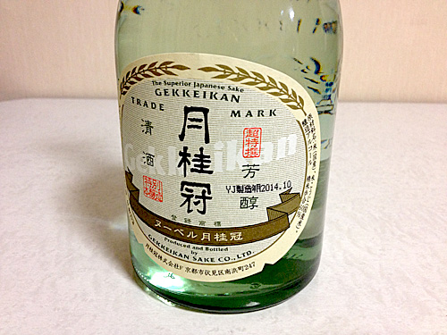 ヌーベル月桂冠　アップ