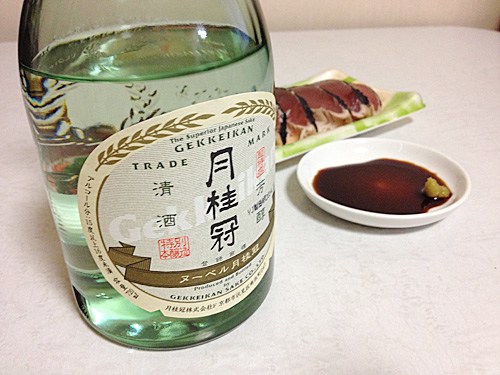 ヌーベル月桂冠