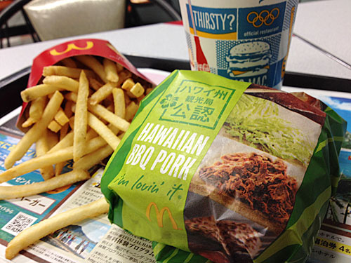 マクドナルド　ハワイアンバーベキューポークセット　アップ