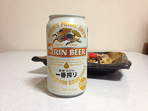 キリン一番搾り