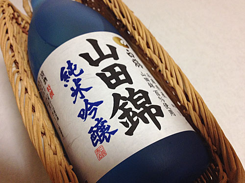 白鶴　山田錦純米吟醸