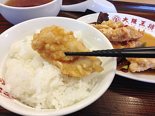 鶏天をごはんと一緒に
