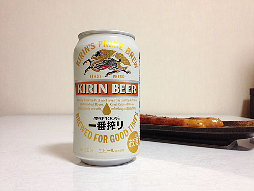キリン一番搾り