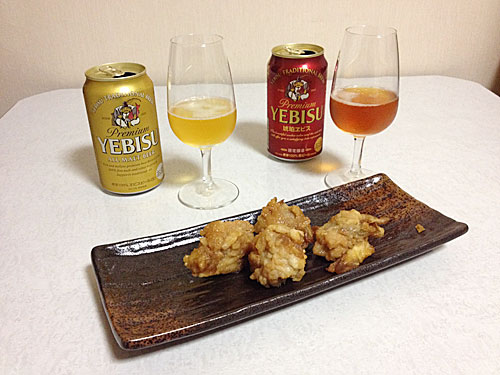 ゴールドエビスと琥珀エビスと鶏唐