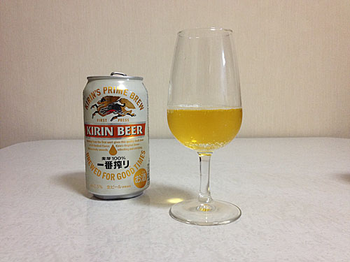 キリン一番搾り