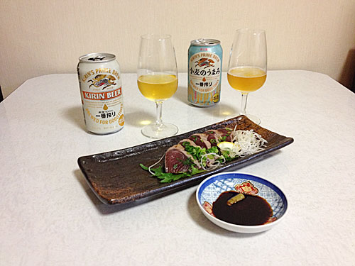 一番搾り スタンダード×小麦のうまみとカツオのたたき