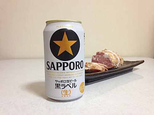 サッポロ　黒ラベル