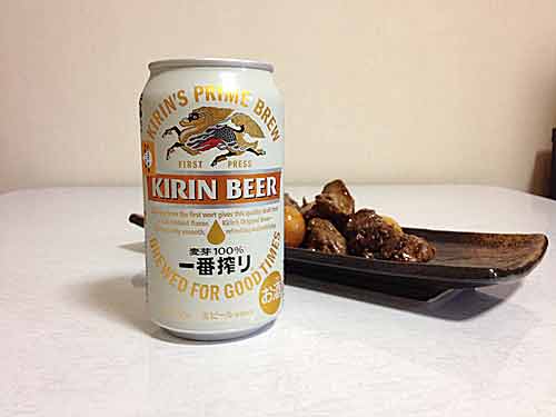 キリン一番搾り