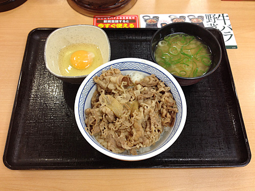 吉野家　牛丼