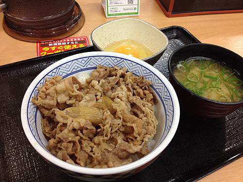 吉野家　牛丼　アップ