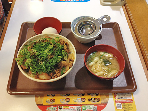 すき家　ねぎ玉牛丼