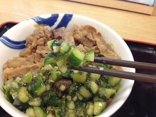 山形だし