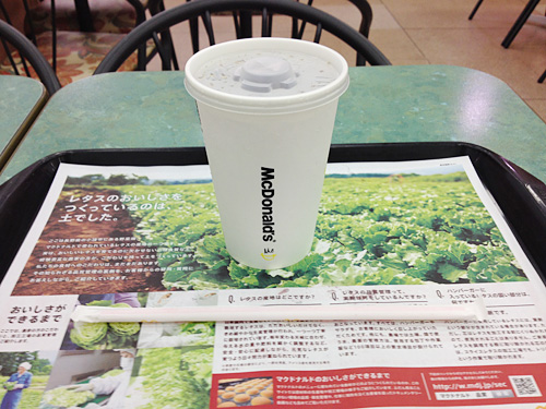 マクドナルド　コーラ