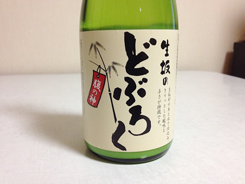 かあさん家 生坂のどぶろく　アップ