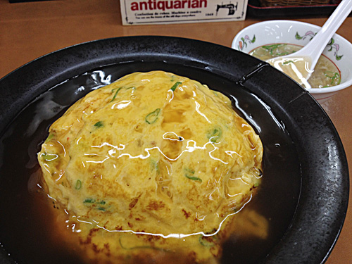 餃子の王将　天津飯　アップ