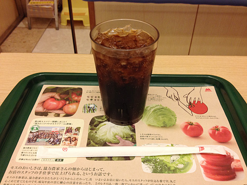 モスバーガー　コーラ