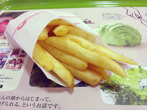 モスバーガー　フライドポテト