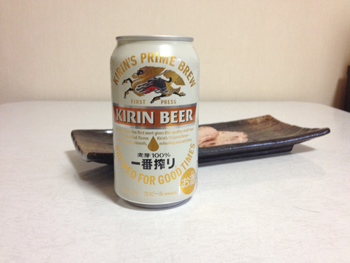 キリン一番搾り