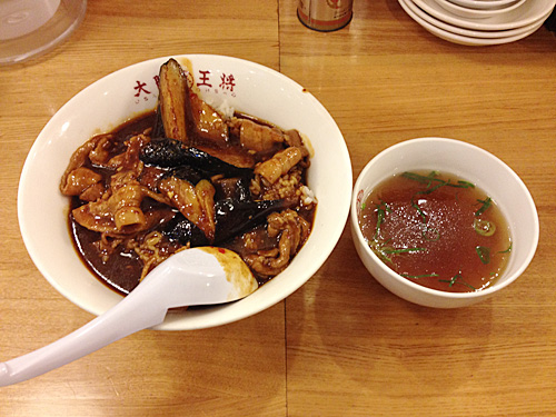 大阪王将　特選豚肉たっぷり麻婆茄子丼