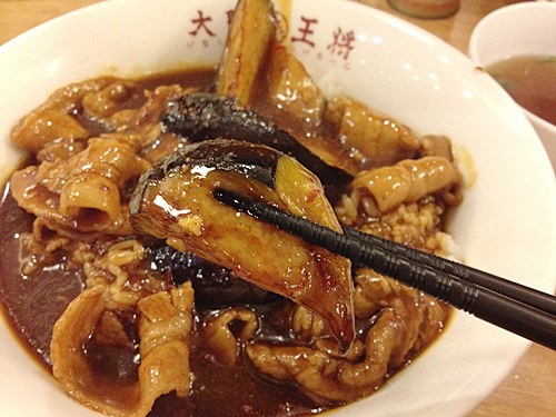 特選豚肉たっぷり麻婆茄子丼の茄子と肉