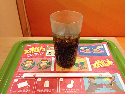 モスバーガー　ペプシコーラ