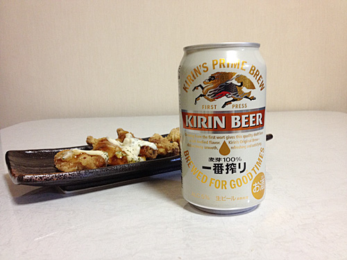 キリン一番搾り