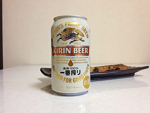 キリン　一番搾り
