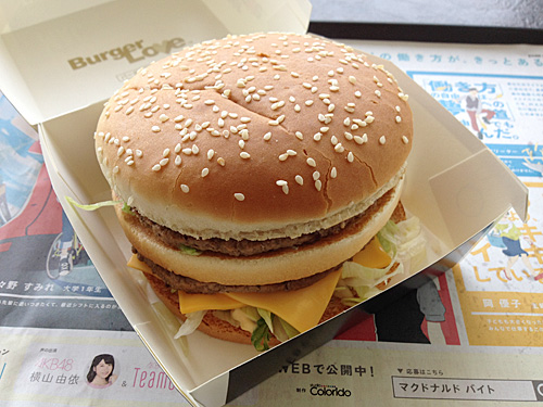 グランドビッグマック