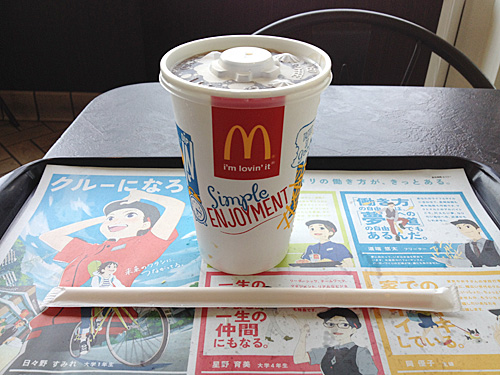 マクドナルド　コーラ