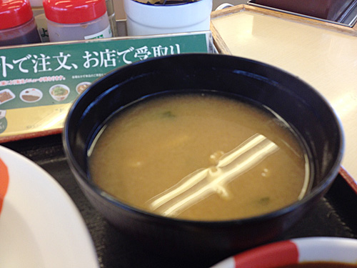 松屋　みそ汁