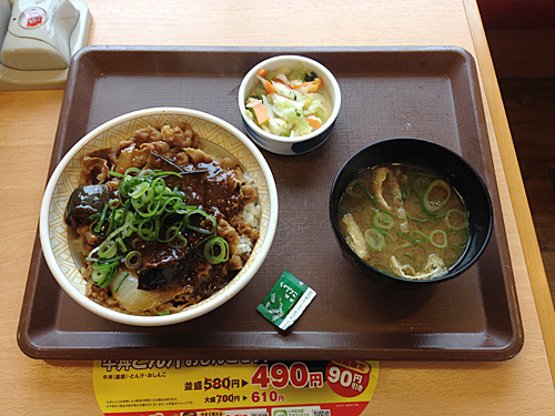 すき家　マーボーナス牛丼