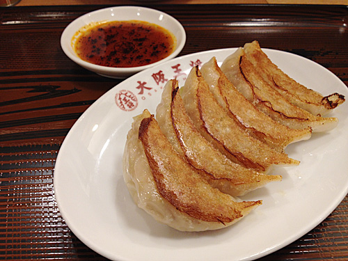 大阪王将　元祖焼餃子