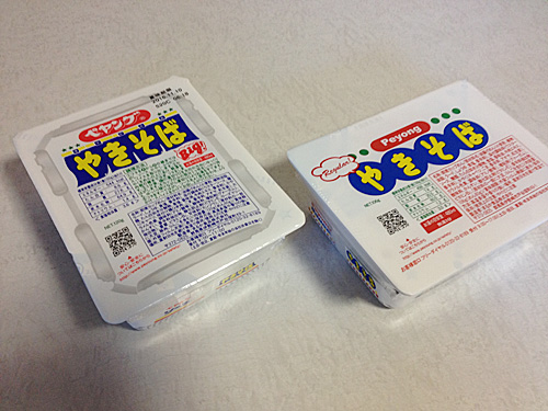 ペヤングやきそば＆ペヨングやきそば　アップ