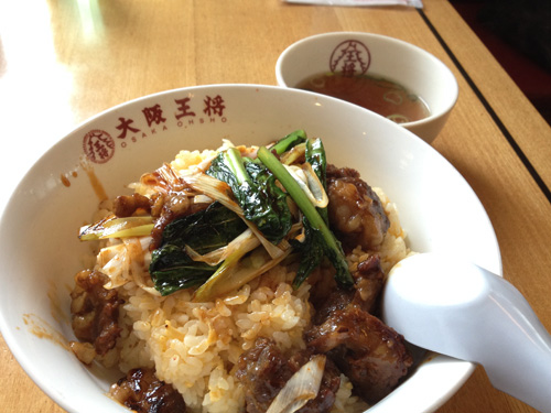 大阪王将　牛カルビ炒飯　アップ