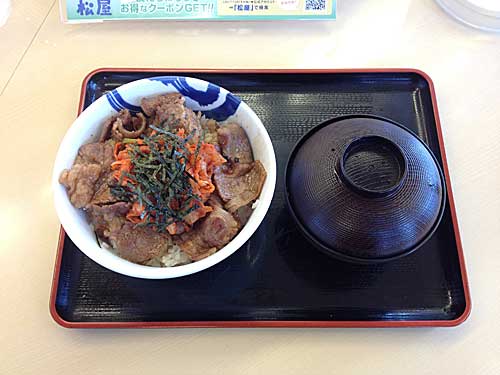 松屋　キムカル丼