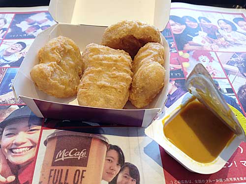 マクドナルド　チキンマックナゲット