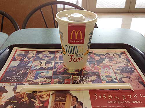 マクドナルド　コーラ