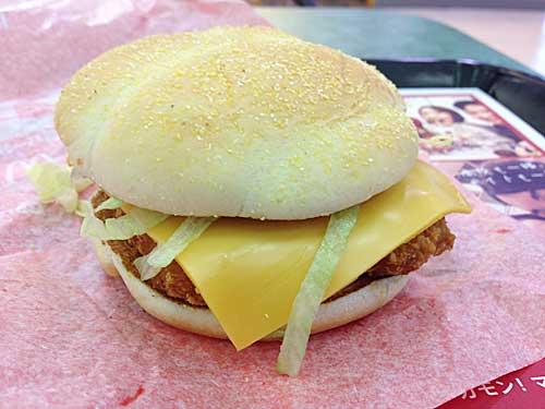 必勝バーガー チキン＆トマト