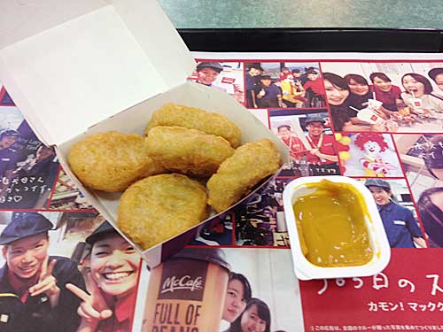 マクドナルド　チキンマックナゲット