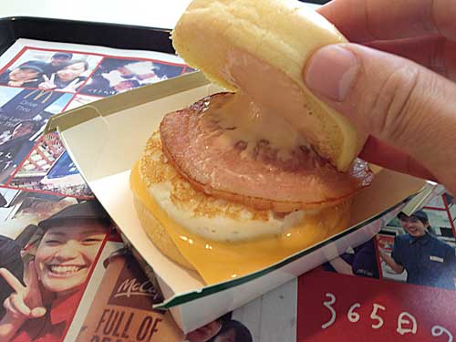 満月チーズ月見の中身