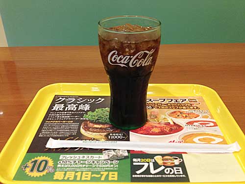 フレッシュネスバーガー　コーラ