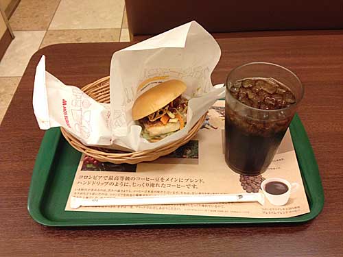 モスバーガー　パリパリれんこんチキンバーガー