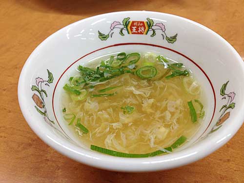 餃子の王将　玉子スープ