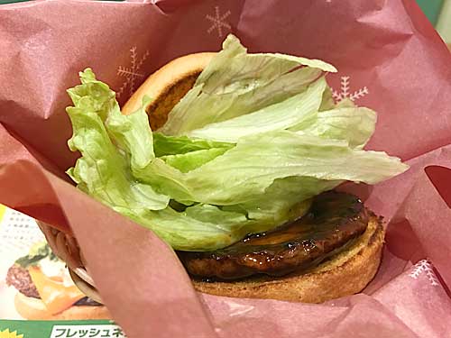 テリヤキバーガー